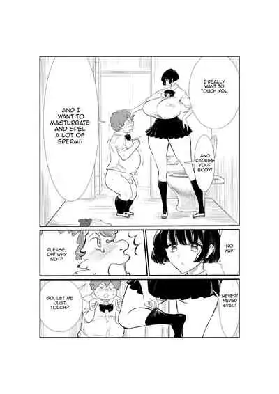 [Futsuu Janai Seishun (Koyossei)] Emutama・Teisoutai Keikaku - on going