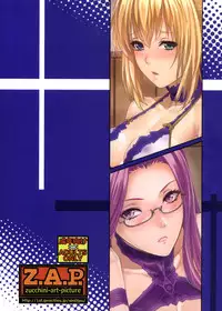(C90) [Z.A.P. (Zucchini)] Shirou-kun Harem!! Servant Hen (Fate/stay night) [Chinese] [無邪気漢化組]