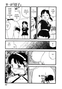 [Kaimeiji Yuu] Volunteer Breeding Ch.1 [English]