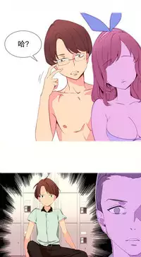 [Rozer] 我统治的世界(A World that I Rule) Ch.1-16 [Chinese]