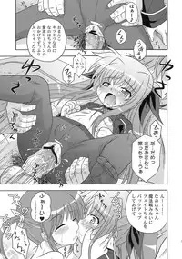 [Taikan Kyohougumi (Azusa Norihee)] Nanoha Dukushi Mahou Shoujo Lyrical Nanoha Soushuuhon (Mahou Shoujo Lyrical Nanoha)