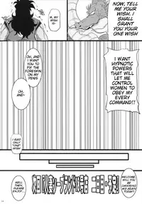 (C78) [Youkai Tamanokoshi (CHIRO)] Hitozuma Soapland 18-Gou Ten Dounyuu-hen | House Wife Soap Land - No. 18 (Dragon Ball Z) [English] {doujin-moe.us}