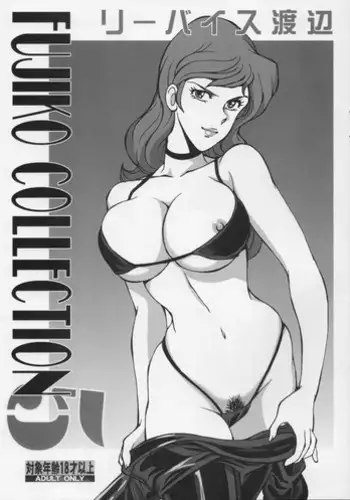 [Rippadou (Ankokudou Shinkaigyo, Inuyoshishin)] Zoku nē ~ n ruppa ~ n nao nēsan wa sukidesu ka? (Lupin III)
