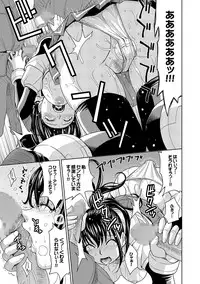 [Kaneyama Shin] Saint Kangoku Gakuen 2 ch.1-16 (magazine)