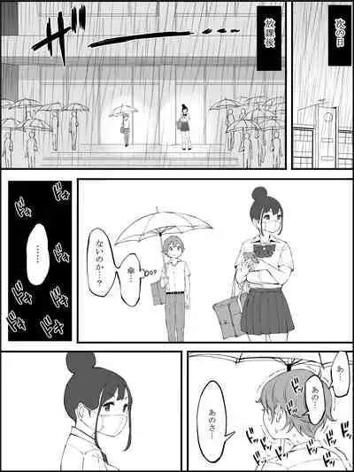 [Ailail (Ail)] Boku ni Harem SeFri ga Dekita Riyuu Tsudzuki [Fanbox]