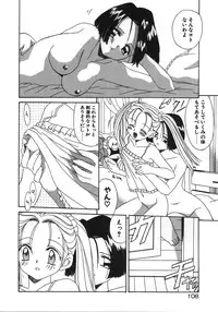 [Satoshi Akifuji] MaMa