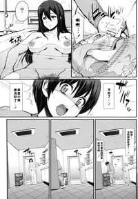 [Jinsei Yokosuberi. (Alexi Laiho)] Maid no Oshigoto. [Chinese] [Digital]