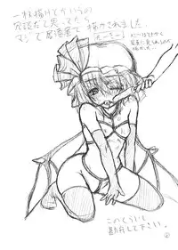 [すいーとみるくしぇいく] 丸投げ裸体本百円。