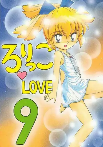 Shiroi Tsubomi to Sumire Tsubomi ga Saku Mae ni | 純白與紫羅蘭花蕾綻放之前