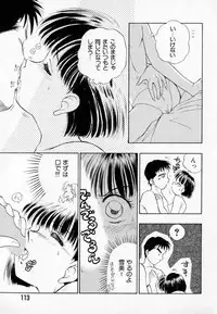 [Mutsuki Tsutomu] I WANT · · · ~ what you want of me ~