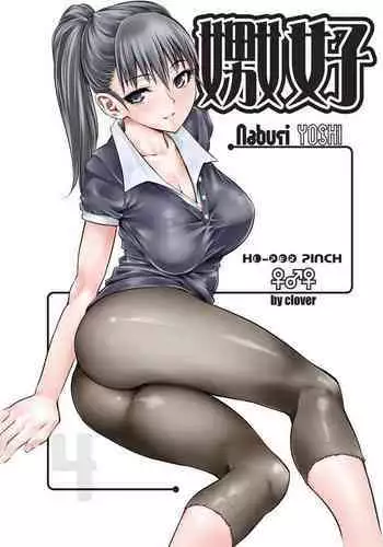セリフあり + なし