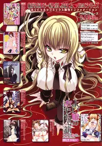 COMIC 0EX Vol. 14 2009-02
