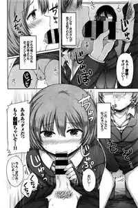 COMIC BAVEL 2016-02