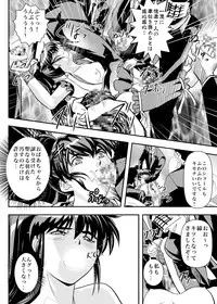 [Senbon Torii] FallenXXangeL6 Yinhuan No ai to Mai (Inju Seisen Twin Angel)