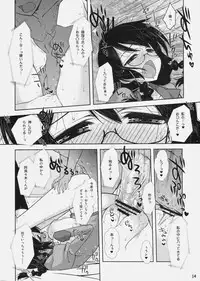 [Nama Cream Biyori (Nanase Meruchi)] Kemonogatari-2 (Bakemonogatari)