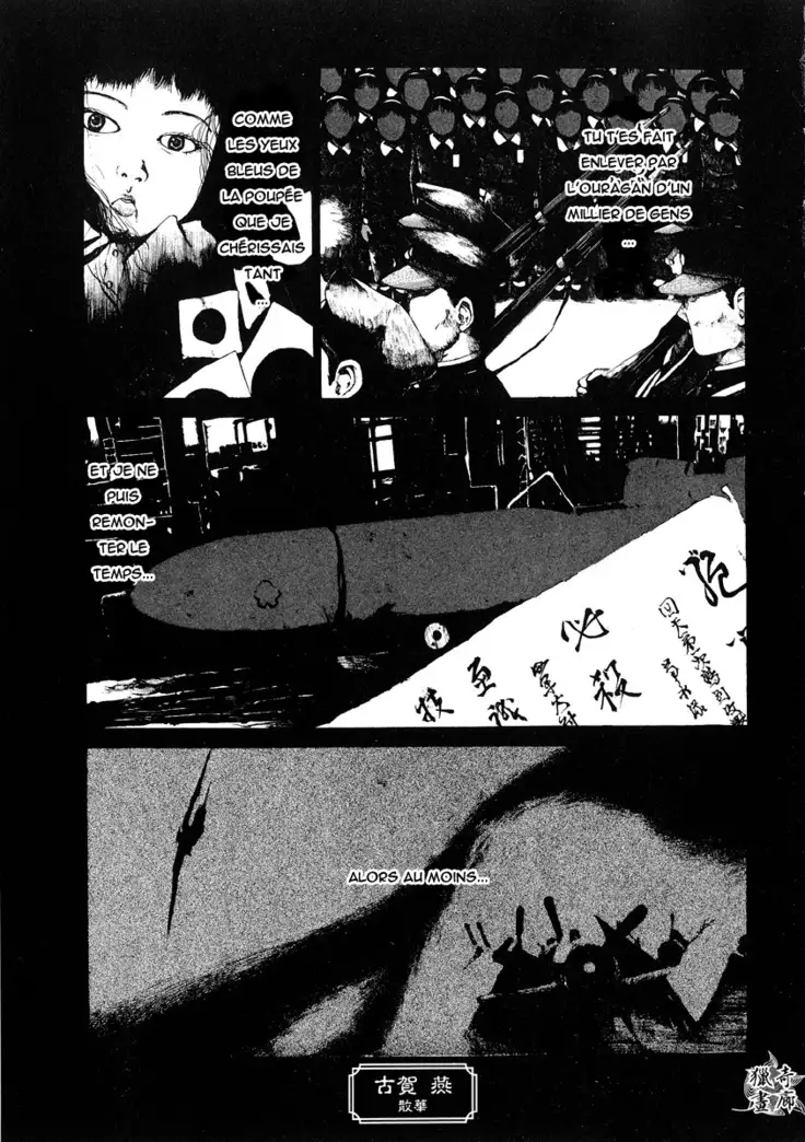 Jigoku no Kisetsu -Guro Rhythm Sengen- | Hell Season