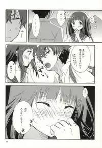 (C86) [Kiji Nabe to Kitsune Don (Koorogi)] Ore wa ShouEne ni wa Narenai! Tasogare (Hyouka)