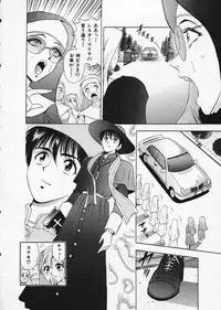 [Tanaka Kouji] Mogitate Marina-chan 1