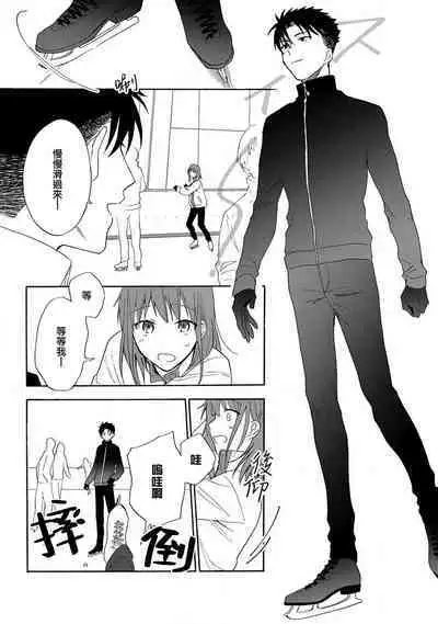 [Namonaki] Ore ga onna ni shite yaru yo ~ toshiue kareshi wa, ueteokami ni naru?~ | 让我将你变成女人吧～年上男友，化身饥渴大野狼？～ 1-14 [Chinese] [莉赛特汉化组]