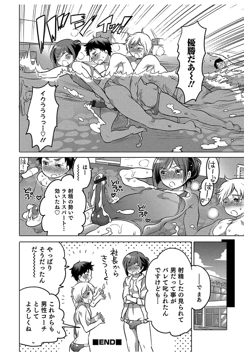 白濁娼年