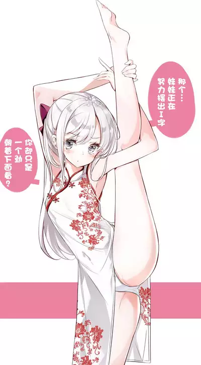 [Hamaken.] Imouto ga 1-nichi 1-kai shika Me o Awasete kurenai | 妹妹一天只和我对上一次眼 [无糖·漫画组]