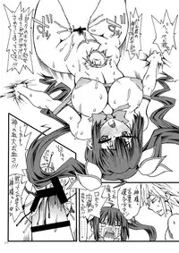 (COMIC1☆9)	[Power Slide (Uttorikun)] Go! Hestia-chan (Dungeon ni Deai o Motomeru no wa Machigatteiru Darou ka)