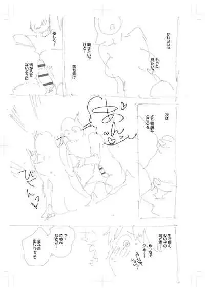 きて。