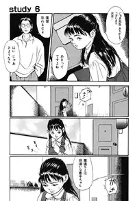 [Machida Hiraku] Sotsugyoushiki wa Hadaka de [Digital]