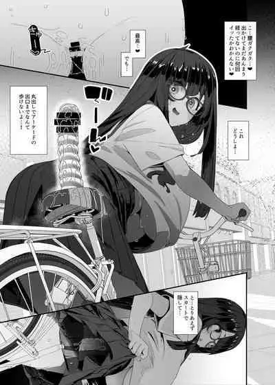 Dosukebe Kyonyuu Joshi ga Kounai Onanie suru Hanashi to Acme Jitensha de Osanpo Onanie suru Hanashi