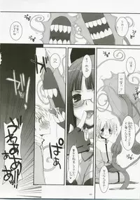 (C72) [Digital Lover (Nakajima Yuka)] DL-RO Perfect Collection No.04 (Ragnarok Online)
