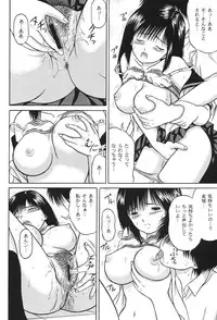 (C66) [D'Erlanger (Yamazaki Show)] ICHIGO ∞% 2 Pass Each Other, and... (Ichigo 100%)