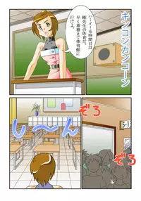 [Siscom] 知世先生01