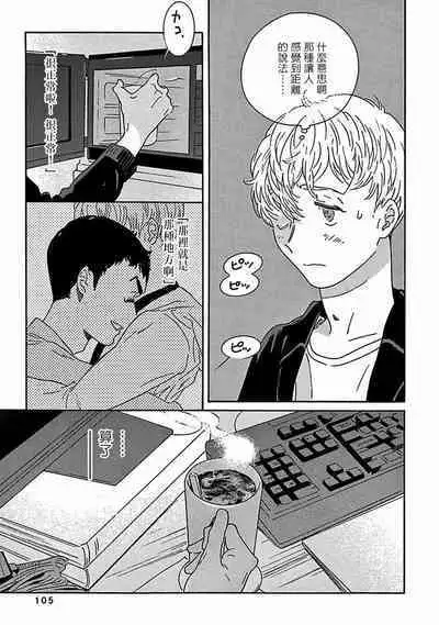 PERFECT FIT Ch. 1-10 + 特典