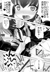 (SHT2011 Aki) [Furaipan Daimaou (Chouchin Ankou)] Tantei no xxx (Tantei Opera Milky Holmes)