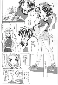 [Orimoto Mimana] Tokimeki Suikoden