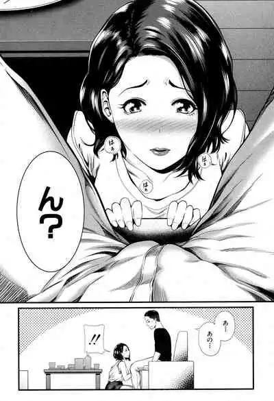COMIC MILF 2019-12 Vol. 51