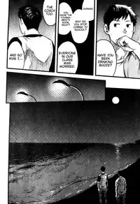 [Tsukumo Gou] Mizu no Ue no Tsuki | The Moon Upon The Water (CIEL 2015年9月号) [English]