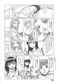 [Shiina Ahiru] Crazy Love