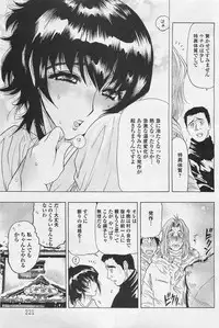 ANGEL Club 2011-01