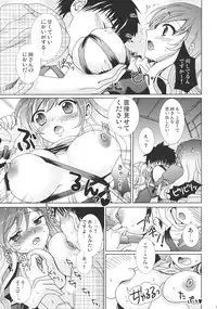 (SC49) [Mikazuki Ondo (Hayashida)] Majutsushi Gensou (Touhou Project)