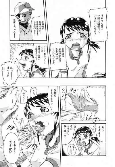 COMIC ino. 2008-07