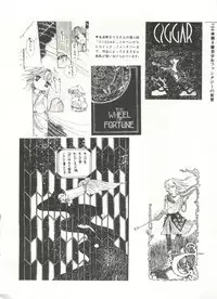 Bishoujo Shoukougun 2 Lolita Syndrome