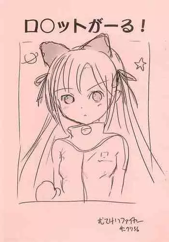 [ぱいんとさいず] ヌルマニア ～女勇傑散華編～