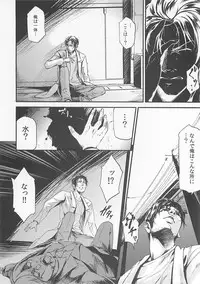 (C81) [Nobita Graph (nidoro)] DARK HEART DAWNING (Steins;Gate)
