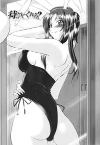 [Mita Kurumi] Yuuwaku Shitai Karada