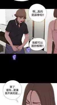 Marionette 傀儡玛莉 ch.1-6 [Chinese]