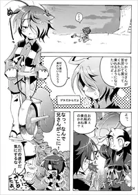 [Sau sama] Gegege na Sousyuuhen2(Gegege no Kitarou)