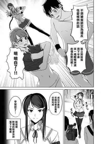 Nukian -Nukige mitai na Shima ni Sunderu Watashi wa Dousurya Ii desu ka?Comic Anthology 拔島官漫短篇集