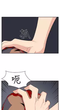 trap 圈套 Ch.14~21 [Chinese]中文