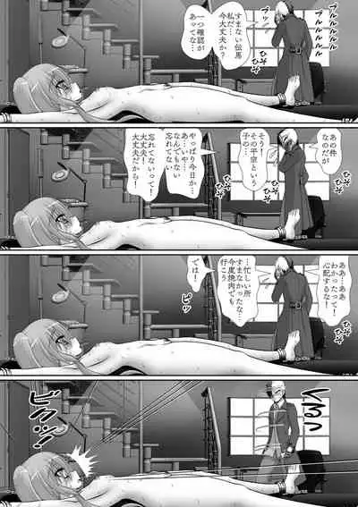 个人上载